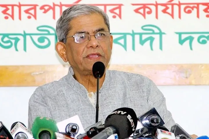 দুপুরে জরুরি সংবাদ সম্মেলন ডেকেছে বিএনপি