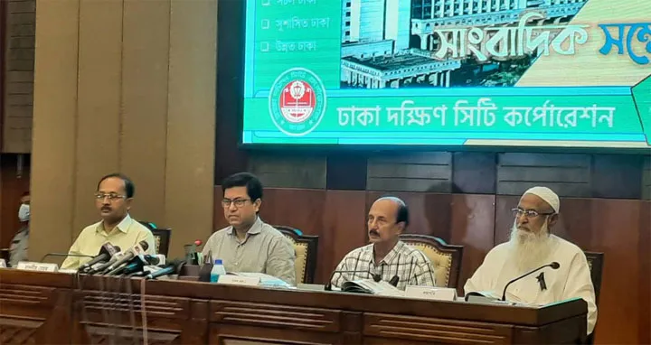 দক্ষিণ সিটির ৬ হাজার ৭৪১ কোটি টাকার বাজেট ঘোষণা