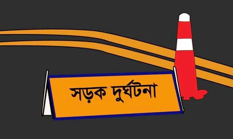 কবিরহাটে ট্রাক চাপায় নিহত ৫