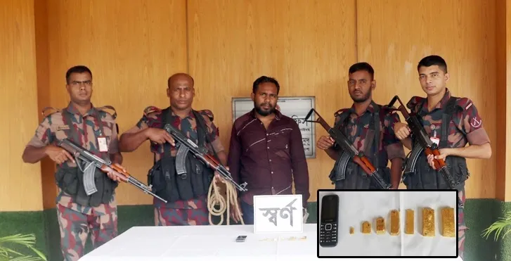 চুয়াডাঙ্গায় সোনার ৭ বারসহ পাচারকারী আটক
