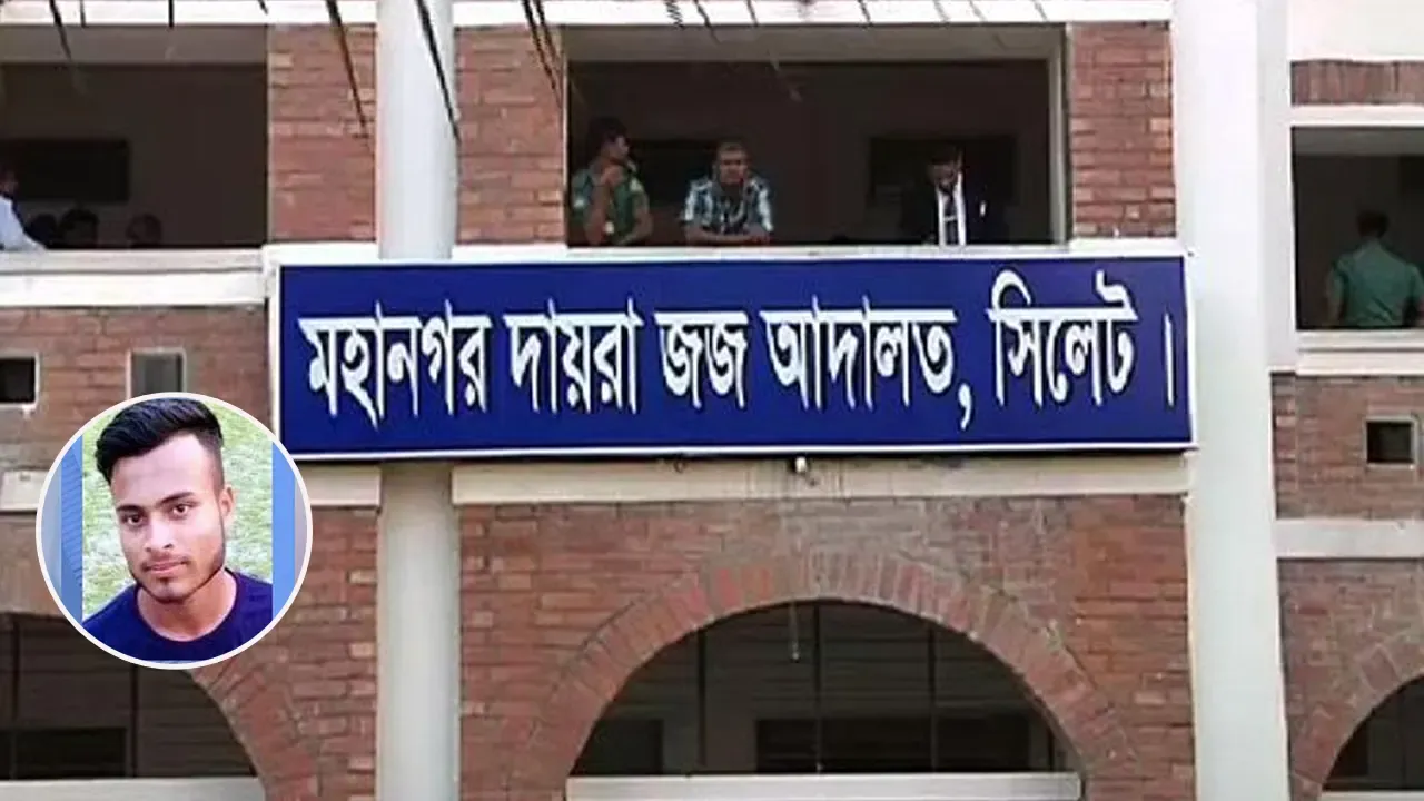 স্কুলছাত্র সুমেল হত্যায় ৮ জনের মৃত্যুদণ্ড, ৭ জনের যাবজ্জীবন