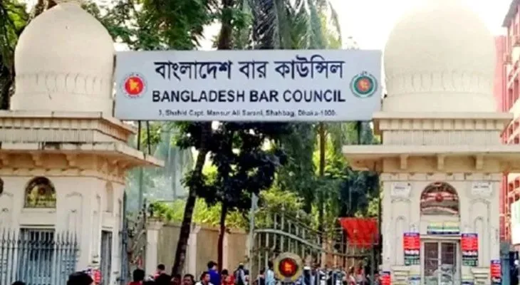 আইনজীবী তালিকাভুক্তির মৌখিক পরীক্ষা ১২ ফেব্রুয়ারি