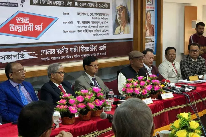 বাংলাকে জাতিসংঘের দাপ্তরিক ভাষা করার চেষ্টা চলছে : তথ্যমন্ত্রী