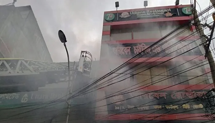 যাত্রাবাড়ীর আরবেন রেস্তোরাঁর আগুন নিয়ন্ত্রণে