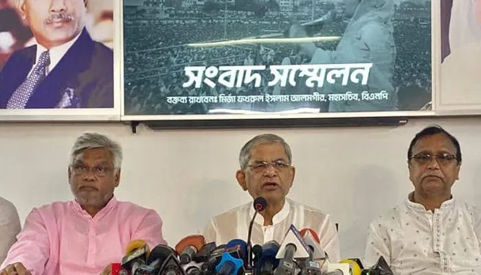 রোববার দেশব্যাপী বিক্ষোভ করবে বিএনপি