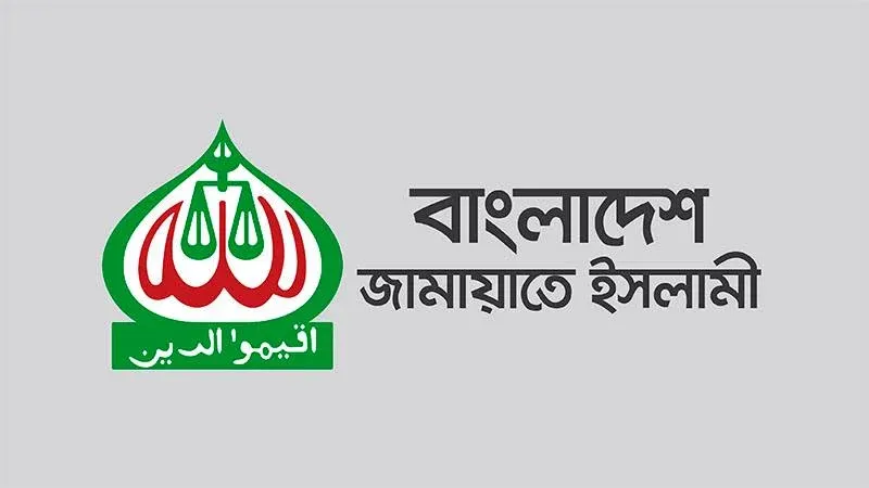 ভারতের ভূমিকার কঠোর সমালোচনা জামায়াতের