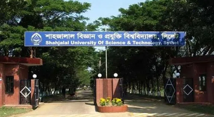 গুচ্ছপরীক্ষায় শাবিপ্রবি কেন্দ্রে বসছেন ২৫৬১ পরীক্ষার্থী
