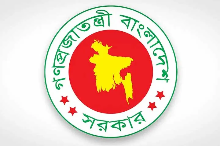 ২৫ মে সাধারণ ছুটি ঘোষণা