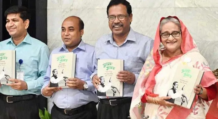 ‘ভায়েরা আমার’ বইয়ের মোড়ক উন্মোচন করলেন প্রধানমন্ত্রী