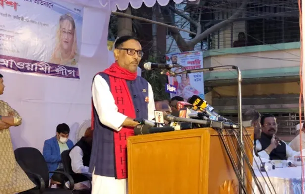 বাংলাদেশকে আফগানিস্তান বানাতে চায় বিএনপি : ওবায়দুল কাদের