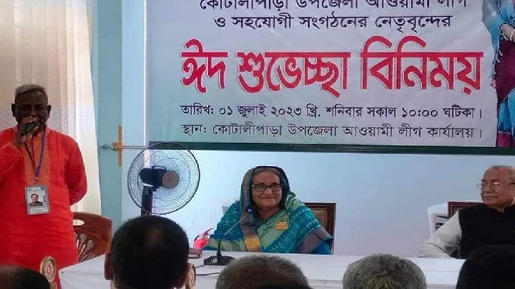 কোটালীপাড়ায় আ.লীগ কার্যালয় উদ্বোধন প্রধানমন্ত্রীর