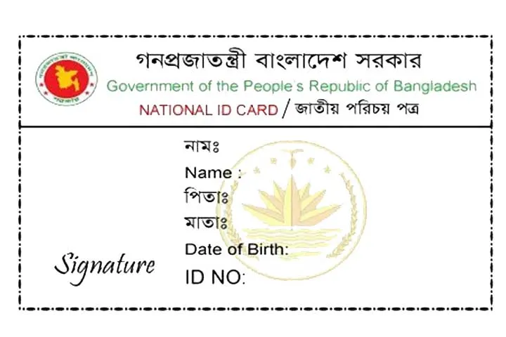 দুবাই প্রবাসীদের এনআইডি দেওয়া শুরু হচ্ছে আজ