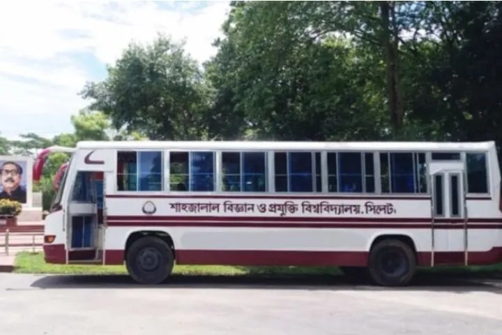 শাহজালাল বিশ্ববিদ্যালয়ে ভর্তি ফি বেড়েছে সাড়ে ২২ শতাংশ