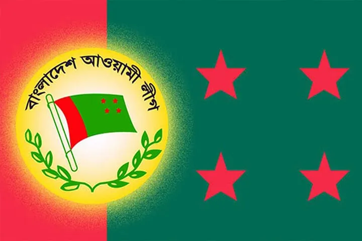 ঢাকায় আজ আওয়ামী লীগের ‘শান্তি সমাবেশ’
