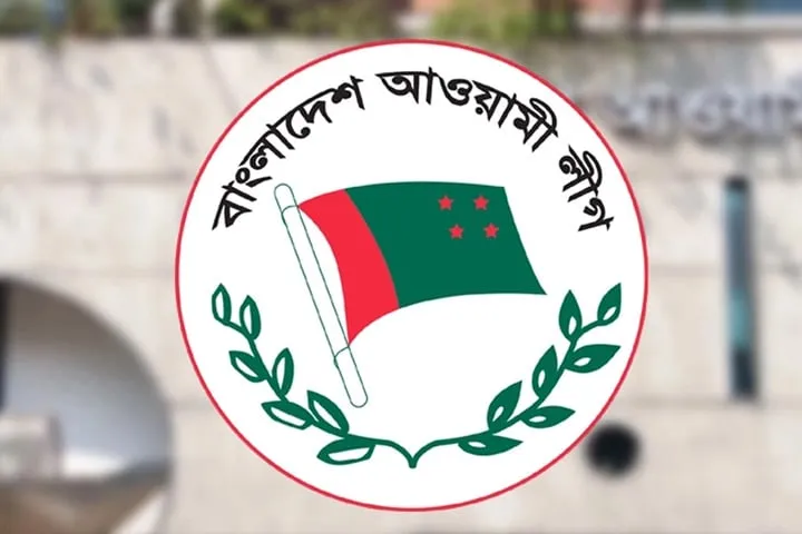 আ.লীগের সংসদীয় মনোনয়ন বোর্ডের সভা আজ