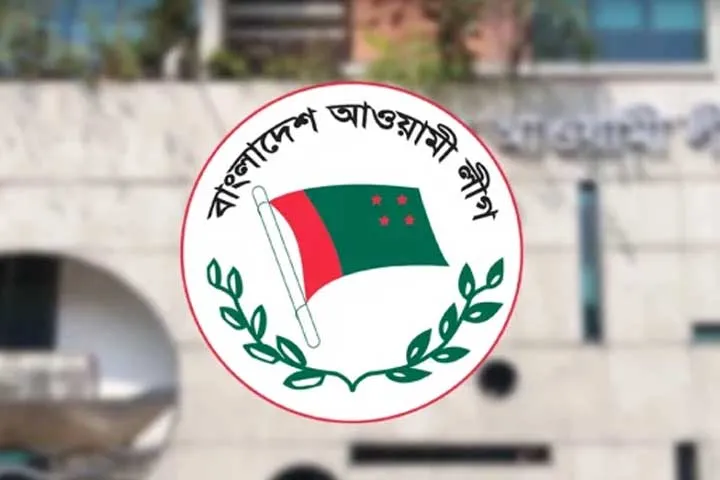 রাজধানীতে আওয়ামী লীগের শান্তি সমাবেশ দুপুরে