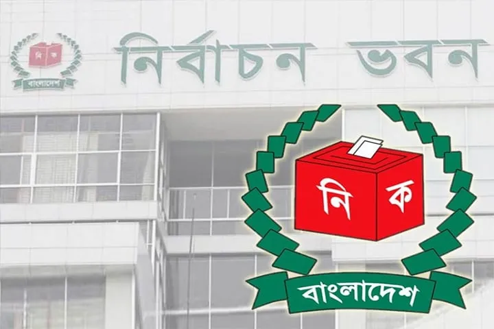 ‘নভেম্বরে সংসদ নির্বাচনের তফসিল ঘোষণা’