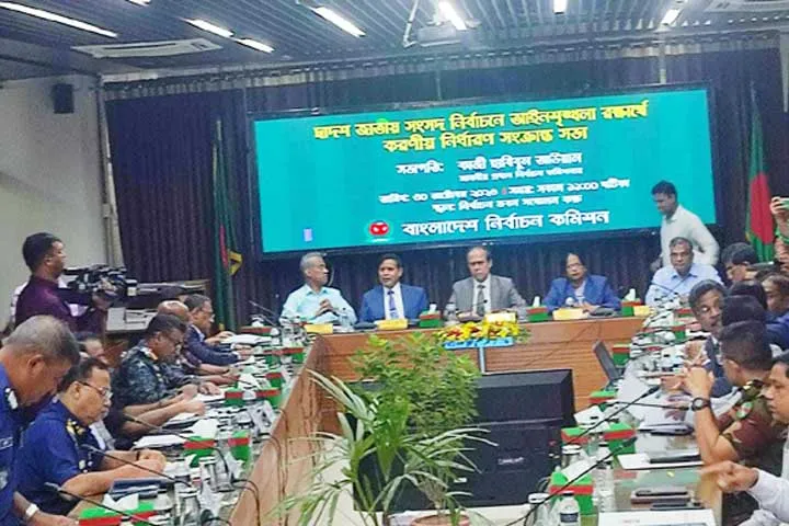 আইজিপির সঙ্গে ইসির বৈঠক