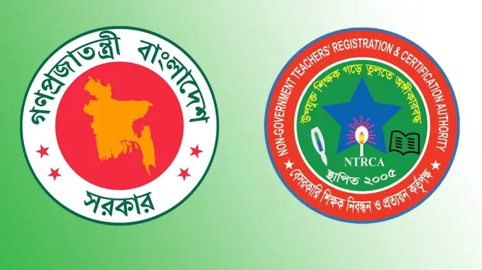 ১৭তম শিক্ষক নিবন্ধনের মৌখিক পরীক্ষা শুরু হবে এ মাসেই