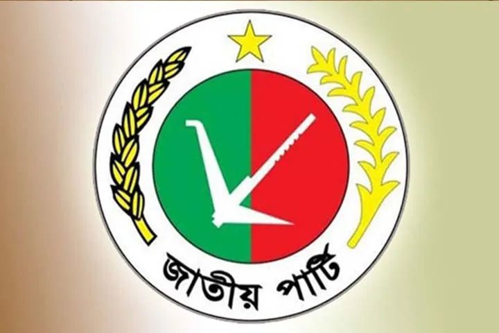 ভোটে আসবে জাতীয় পার্টি