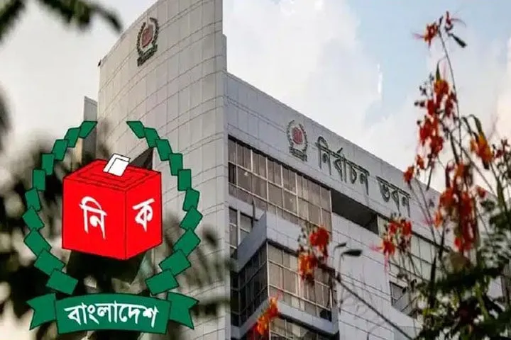 শেষ দিনে প্রার্থিতা বহাল ও বাতিল হলো যাদের