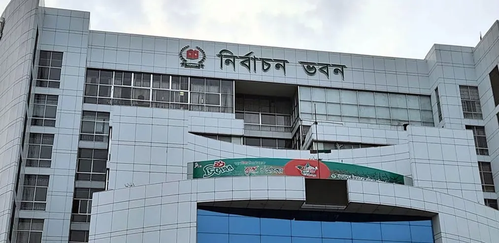 ৬৩ পরিদর্শকের বদলি চেয়ে ইসিতে স্বরাষ্ট্র মন্ত্রণালয়ের চিঠি