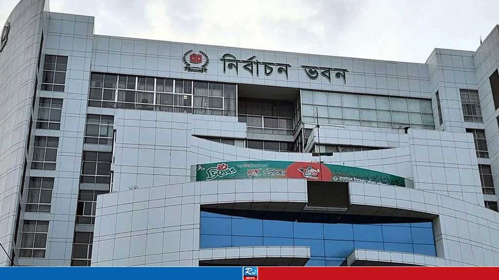 জাল ভোট দেওয়ায় প্রিসাইডিং অফিসারসহ ১৫ জনকে শাস্তি