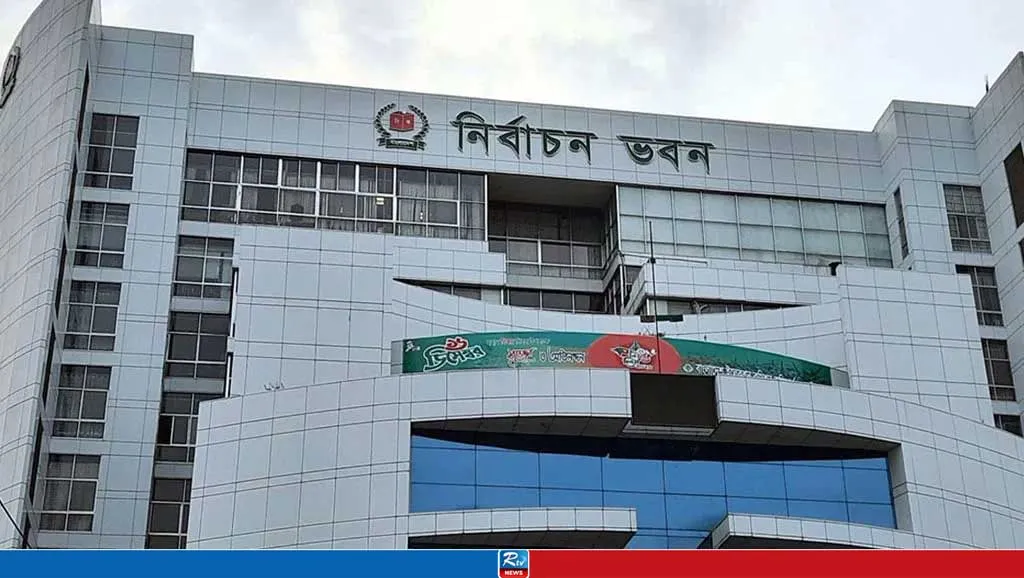 জাল ভোট দেওয়ায় প্রিসাইডিং অফিসারসহ ১৫ জনকে শাস্তি