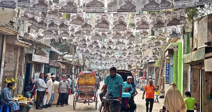 নির্বাচনী প্রচার শেষ হচ্ছে কাল