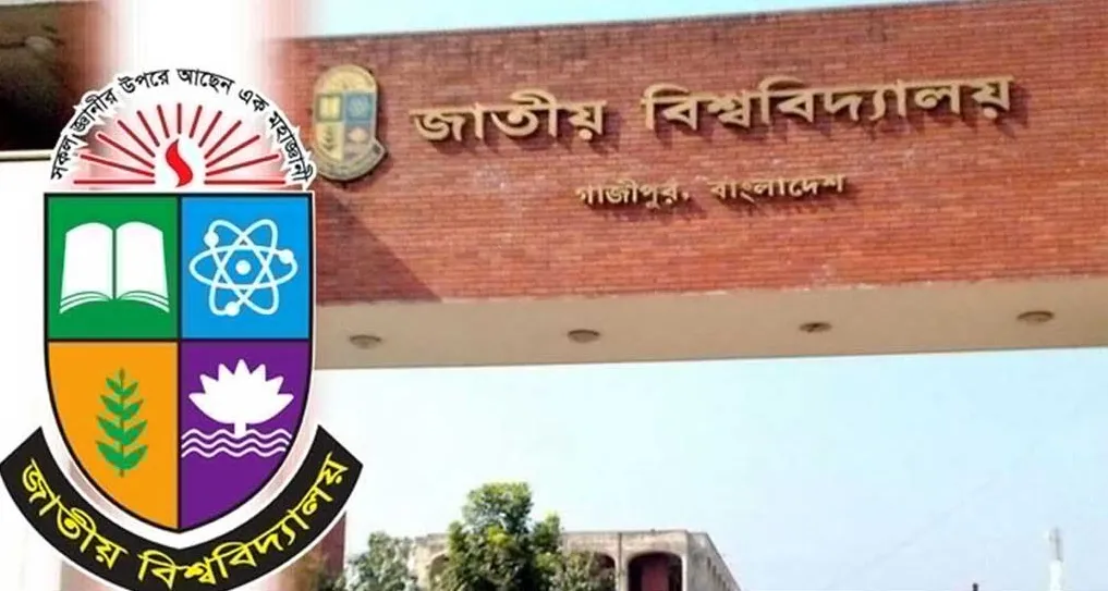 মাস্টার্স শেষ পর্বের পরীক্ষা শুরু ১৮ ফেব্রুয়ারি