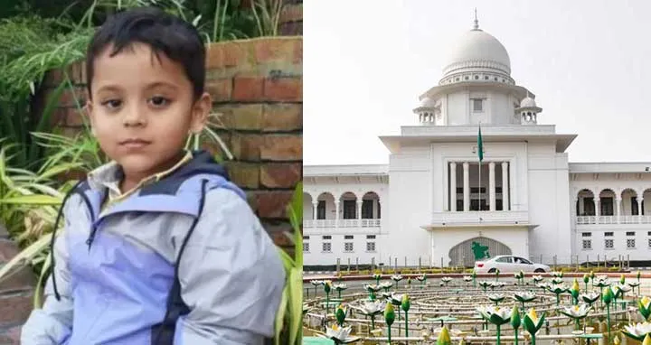 ইউনাইটেডে শিশু আয়ানের মৃত্যু : তদন্ত প্রতিবেদন আসেনি, পরবর্তী শুনানি রোববার