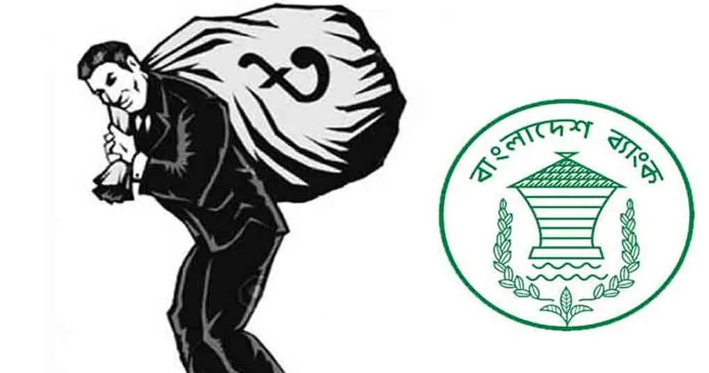 বছরের ব্যবধানে বেড়েছে খেলাপি ঋণ