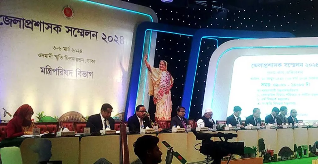 দ্বিতীয় দিনের ডিসি সম্মেলন শুরু