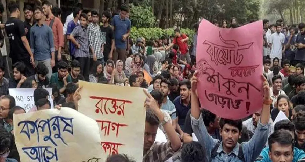 ফের উত্তাল বুয়েট
