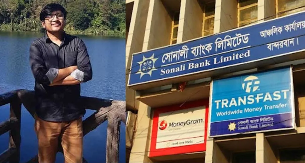 ব্যাংক কর্মকর্তা অপহরণের মুক্তিপণ দাবি কেএনএফের