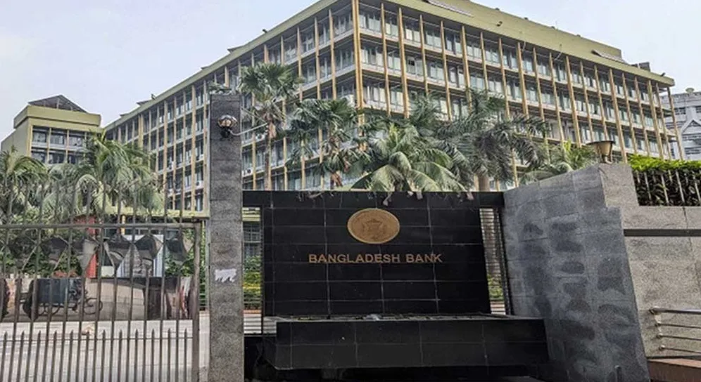 ব্যাংক একীভূতকরণ নিয়ে যা জানাল বাংলাদেশ ব্যাংক