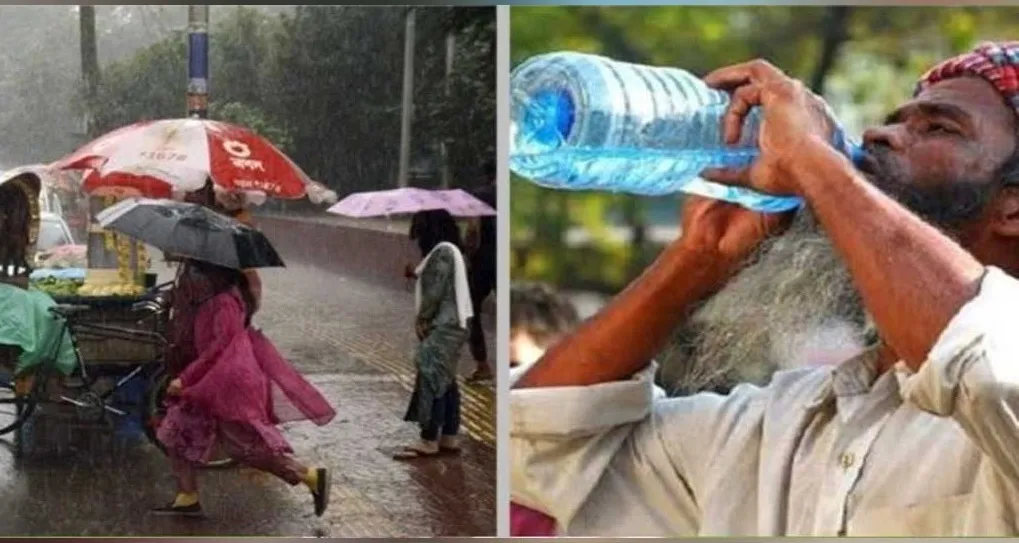 বৃষ্টি ও গরম নিয়ে যা জানাল আবহাওয়া অধিদপ্তর