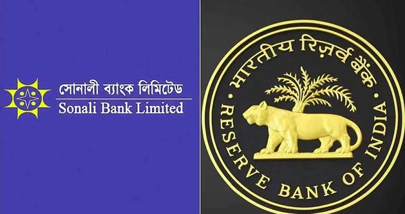 সোনালী ব্যাংককে ৯৬ লাখ রুপি জরিমানা করল ভারতের কেন্দ্রীয় ব্যাংক