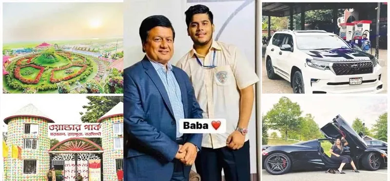 ছাগলকাণ্ড: রাজস্ব কর্মকর্তা মতিউরের সম্পদের পাহাড়