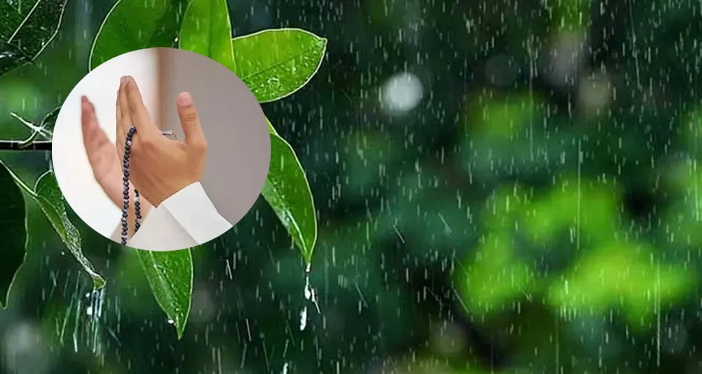 অতিবৃষ্টি থেকে বাঁচার দোয়া