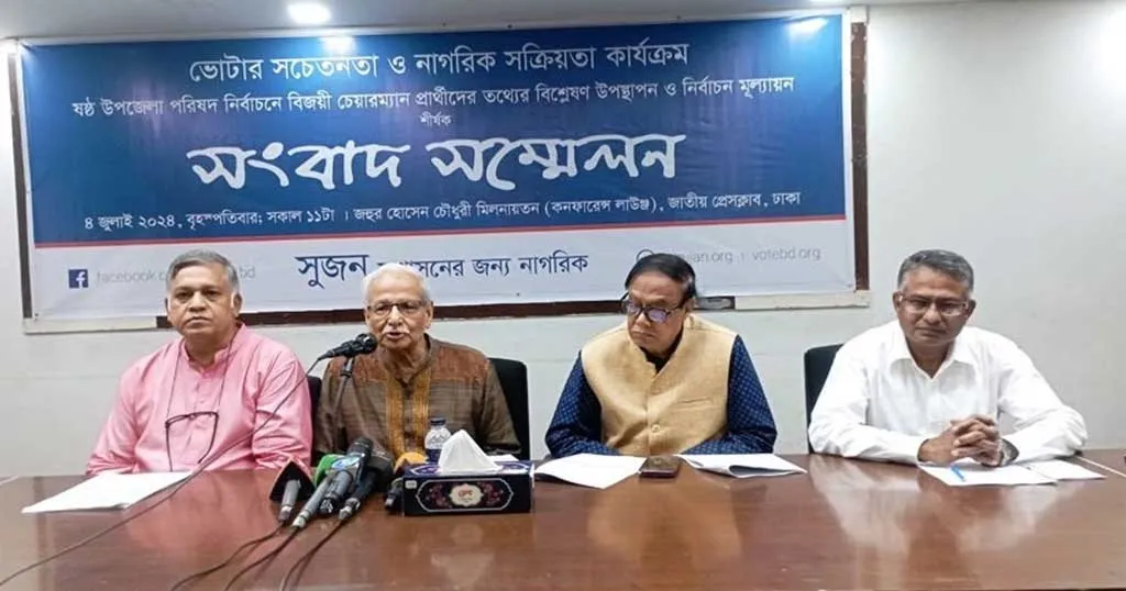 ৪২ জন চেয়ারম্যানের বার্ষিক আয় কোটি টাকার অধিক: সুজন