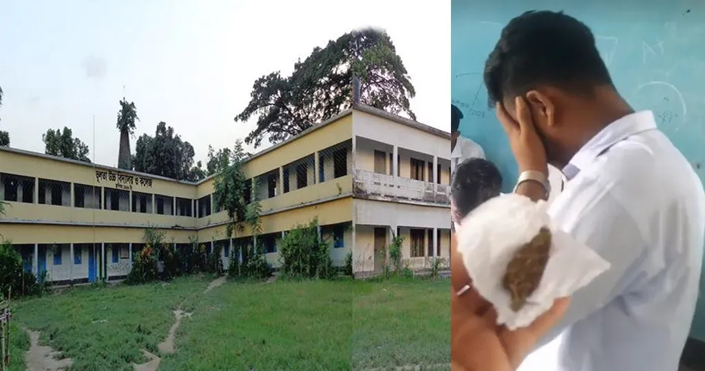 পরীক্ষার হলে ছাত্রের পকেটে মিলল গাঁজা