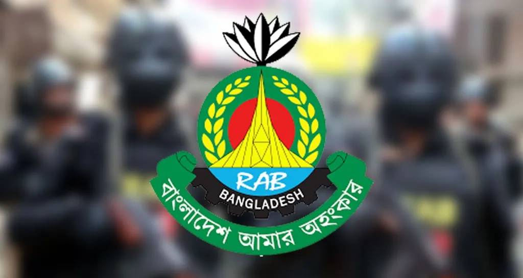 র‌্যাবের পাঁচ পরিচালককে বদলি