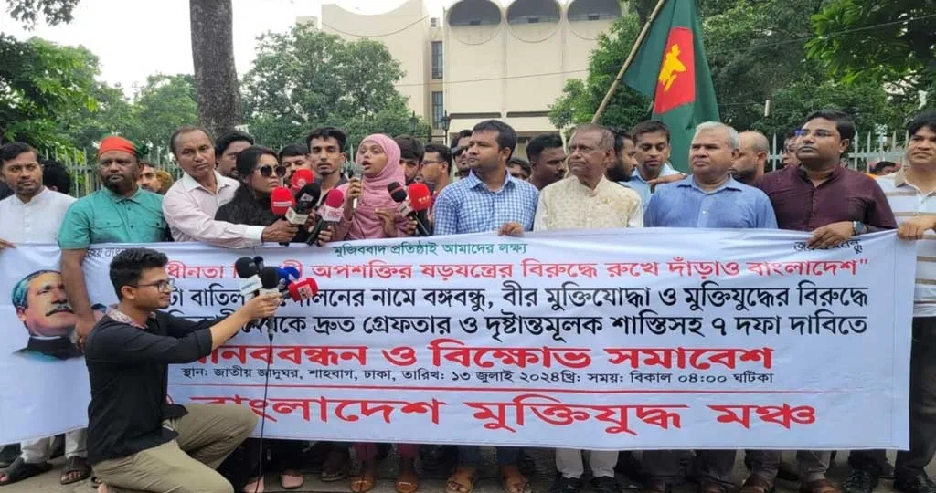 শাহবাগে মুক্তিযুদ্ধ মঞ্চ