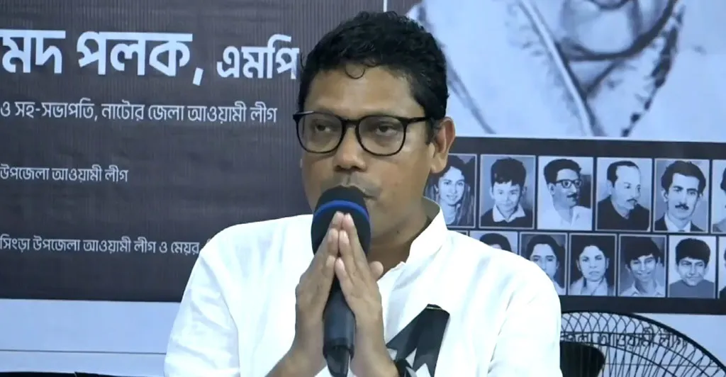 ক্ষমা চাইলেন পলক