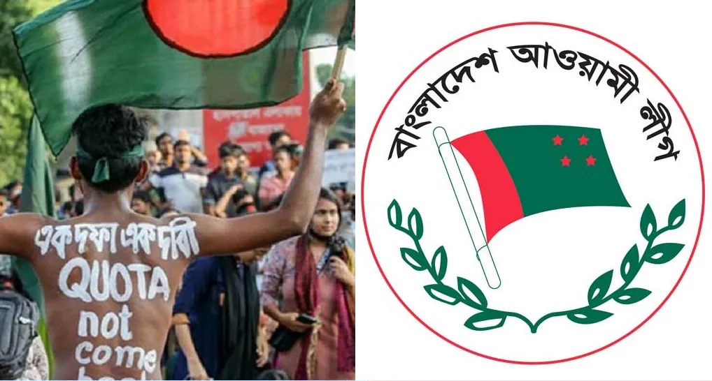 সমন্বয়কদের সঙ্গে বসতে চায় আ’লীগ