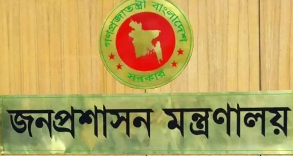 উপসচিব থেকে যুগ্মসচিব হলেন ২০১ কর্মকর্তা