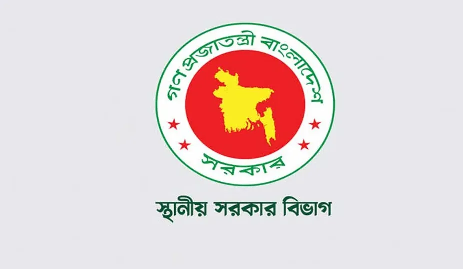 ১২ সিটির মেয়র অপসারণ, প্রশাসক নিয়োগ