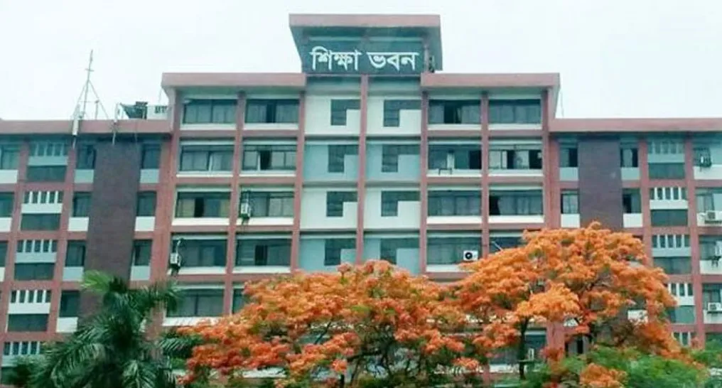 নবম শ্রেণি থেকে আলাদা বিভাগ হচ্ছে
