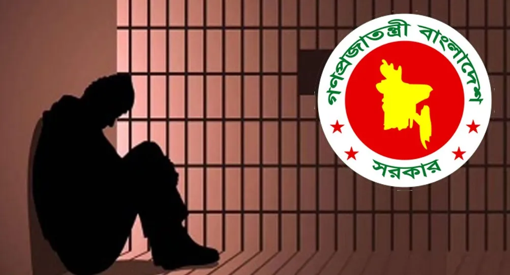 আ.লীগের শাসনামলে গুমের ঘটনা তদন্তে কমিশন গঠন